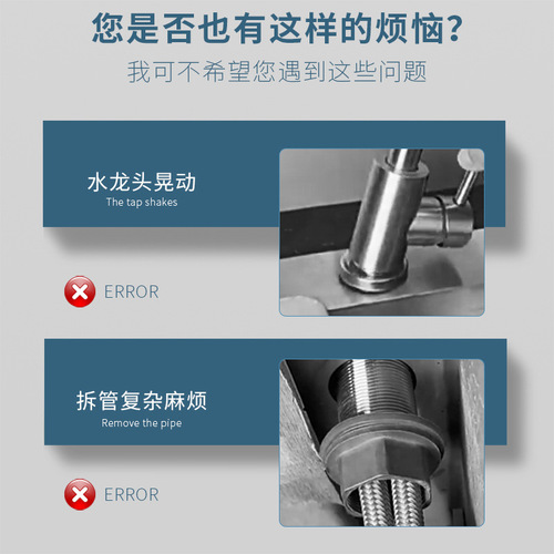 Kitchen faucet anti-loosening nut, cold and hot water faucet fixer nut, dish basin faucet fastener