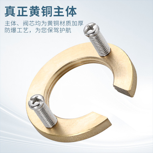 Kitchen faucet anti-loosening nut, cold and hot water faucet fixer nut, dish basin faucet fastener