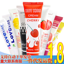 Hot Kiss人体润滑剂果味口交液油Love洗浴性情趣用品正天批发代发