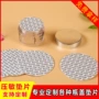 压敏防漏自粘封口垫片