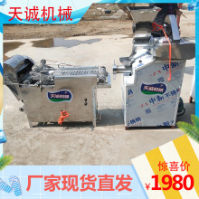 天诚牌小型膨化辣条机 商用多功能泡泡面机 出机自熟牛筋面机