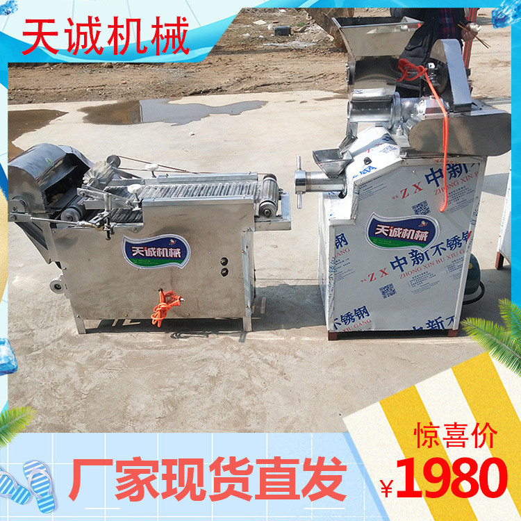 天诚牌小型膨化辣条机 商用多功能泡泡面机 出机自熟牛筋面机