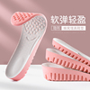 Polyurethane breathable high sports shock-absorbing deodorized height insoles