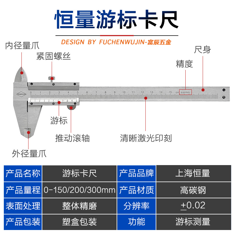✅高精度游标卡尺 数显电子带表不锈钢测量工具150mm游标卡尺