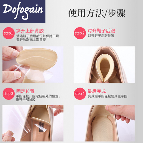 Heel sticker anti-slip cushion, high heel pad, anti-friction patch, half-size pad for women, thickened one-size anti-slip magic sticker