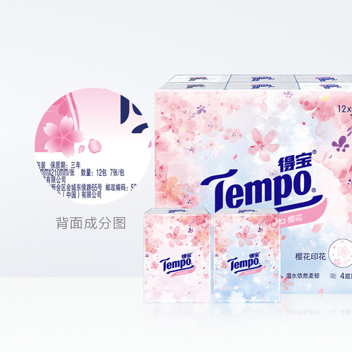 tempo Depot handkerchief paper Sakura 12 packs 4 layers thickened wettable small pack paper towels portable napkins wholesale