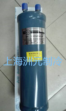 AIRMENDER台湾爱梦得/冠亚 冷冻库机组油分离器 S-4005 5/8 16mm