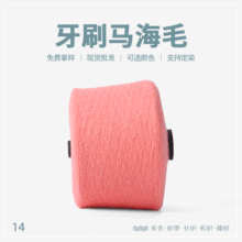 �F؛ɫ�����l14֧��ˢ�R��ë���Ꮧ����ë�R��ë����