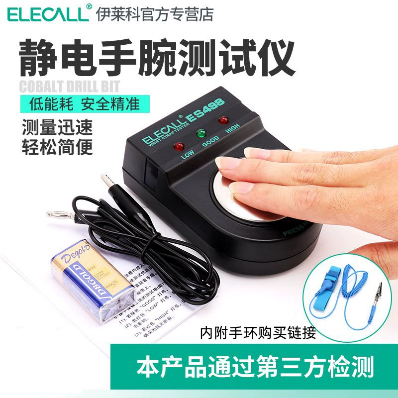 Eleco антистатический браслет тестер ES498 Антистатический браслет детектор тестер