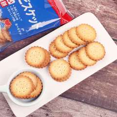 Wholesale Japanese Vegetable Small Round Cookies Sea Salt Flavor Famous Internet Leisure Snack Office Snack Children's Cookies