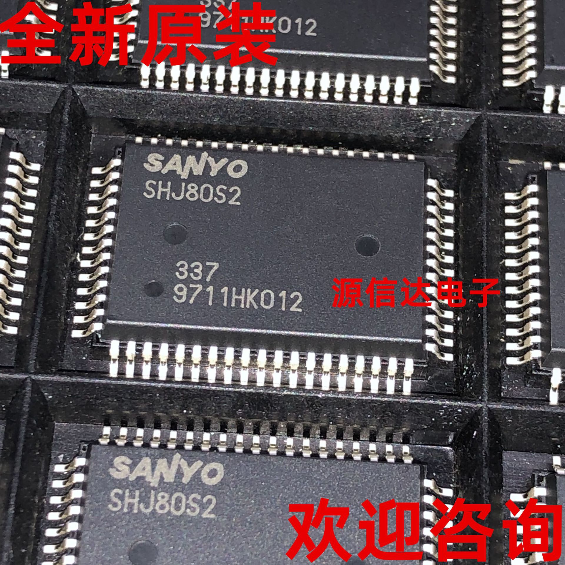 全新原装 SHJ80S2 SHJ80 QFP-76 电源模块芯片 实图拍摄