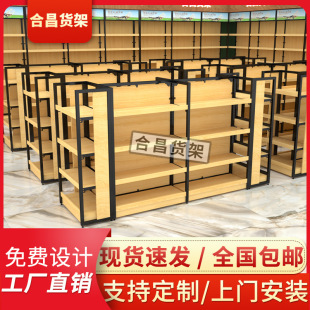超市貨架中島架玩具陳列架便利店母嬰精品店鋼木貨櫃母嬰店專用
