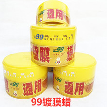 99ͨĤϞ܇DϹˮȥݱBޏ܇ᱣo܇Ϟ