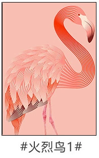 Flame Bird 1