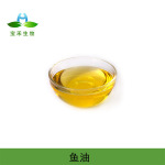 鱼油 70%  DHA油 EPA油 深海鱼油 二十二碳六烯酸 另有藻油SC工厂