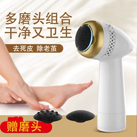 卷发/直发器;磨脚器;蒸汽清洁机