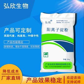 工业淀粉;其他精细化学;其他助剂