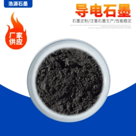 石墨;石墨及碳素