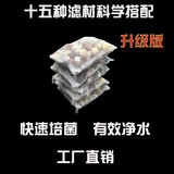 Семейный портретный фильтр Материал рыбный танк -фильтр Материал Керамический кольцо бактериальная бактериальная кремовая рыба пруд Пятнадцать