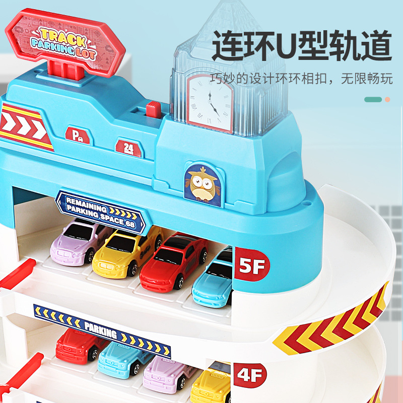 Children's Rail Car Building Toy Multi-storey Parking Lot Little Boy Baby Puzzle Adventure 3-6 Years Old