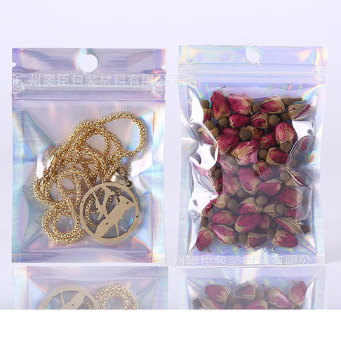 Laser ziplock bag little star colorful bag data cable yin and yang bag digital flash aluminum foil plastic bag jewelry bag