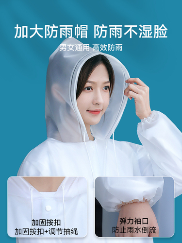 Non-disposable raincoat long one-piece for adults and children thickened men's and women's rainproof adults plus fat and enlarged portable poncho