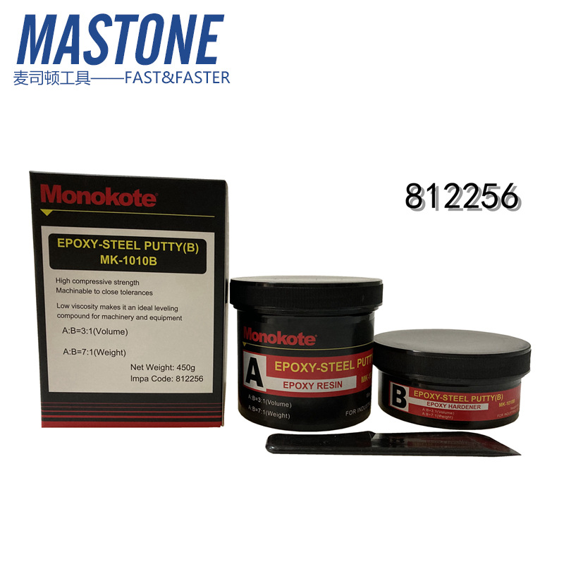 工业修补剂-液态铁 IMPA 812256 船舶物料船用修补剂