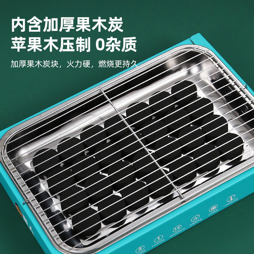 Disposable barbecue grill, household outdoor barbecue rack, fruit wood charcoal small barbecue stove, barbecue field portable 2