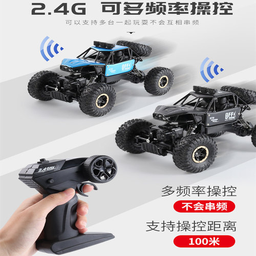 Cross-border alloy climbing mountain Bigfoot four-wheel drive remote control car 1:18 off-road vehicle boy children's remote control toy car