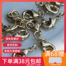 14K����ˮ�ο����r������β������ۏ��ɿ�DIY�Ʒ������l
