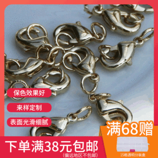 14K����ˮ�ο����r������β������ۏ��ɿ�DIY�Ʒ������l