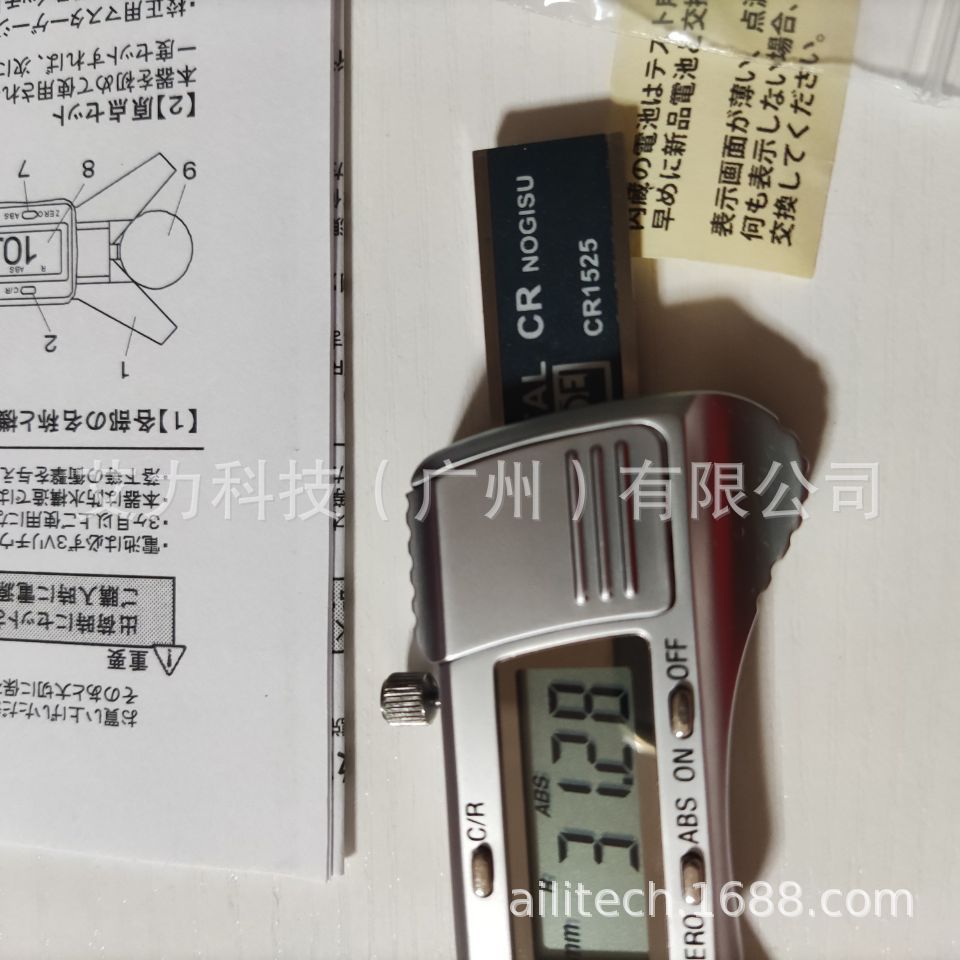 日本TOEI数显倒角尺CR1525 DIGITAL  CR NOGISU正品 少量现货