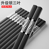 Metal non-slip chopsticks