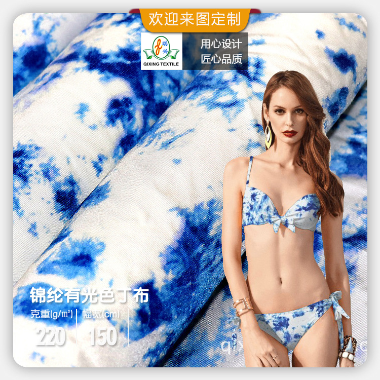 厂商供应锦纶睡衣布 锦纶印花有光泳衣布 锦氨弹力有光色丁布