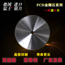 �¹���ҵ���Ͻ��и��Ƭ255-550ϵ��PCD���ʯ��Ƭ�Ŵ����ϸ�����