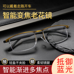新しいインナープログレッシブマルチフォーカス老眼鏡スマートズーム抗青色光老眼鏡遠近メガネ卸売