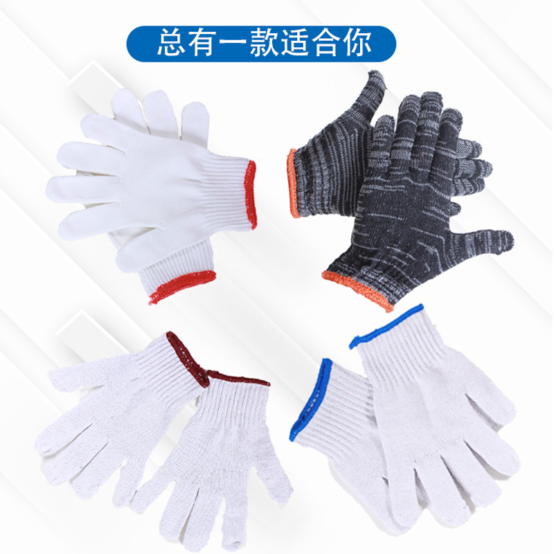 Guantes de protección laboral guantes para el sitio de construcción guantes antideslizantes de algodón fábrica al por mayor engrosada resistente al desgaste guantes de trabajo