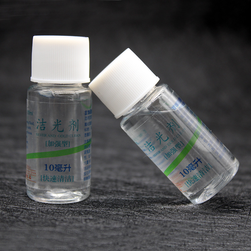 Factory wholesale gold and silver jewelry cleaning agent sterling silver necklace ring cleaner anti-oxidation silver washing water