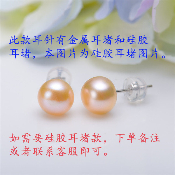 classic earrings from pearl