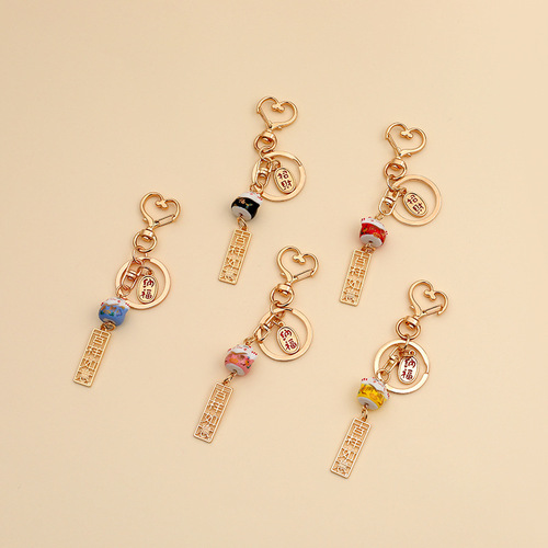 Cute Girl's Heart Ceramic Money Cat Keychain, Auspicious and Lucky Metal Key Ring Chain, Simple and Elegant Ornament