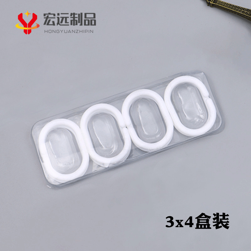 窗帘挂钩环活扣家用塑料挂环c形环卫生间浴帘壁挂式收纳免打孔