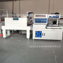 全自动热收缩包装机 热塑封机 洗脸棉柔巾包装机 生产厂家