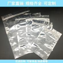 镀铝自立骨自封袋两面镀铝箔拉链汤料饲料袋银色不透光复合铝膜袋