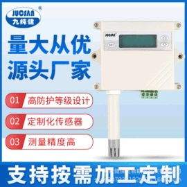 温湿度变送器;温湿度计;其他温湿度表