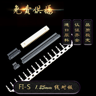 FI-S1.25�g�ྀ�����B��������UL �N�_A1255�����z���NƬ���HR