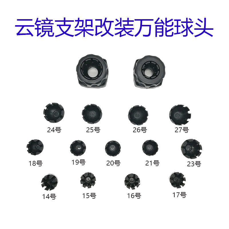 Soporte de coche especial grabadora de visión trasera del coche soporte de espejo en la nube grabadora de espejo retrovisor del coche todo en una base de espejo en la nube