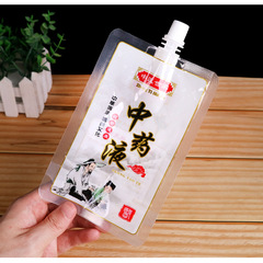 一次性中藥液吸嘴袋便攜自封自立包裝袋液體煎藥機密封袋批發
