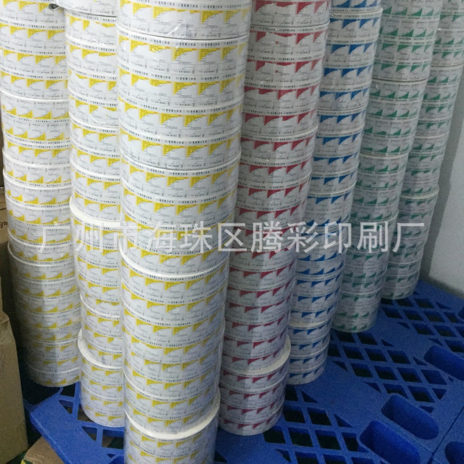 不干胶标签 彩色卷筒酒标 矿泉水标签 珠光膜标签 食品