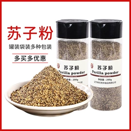 烧烤调味料;其他香辛料;调味酱