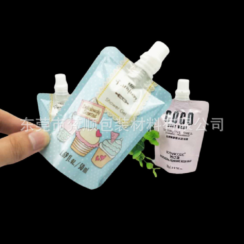 Supply lotion facial mask nozzle bag cosmetic sample nozzle bag beauty makeup bag sample aluminum foil bag wholesale